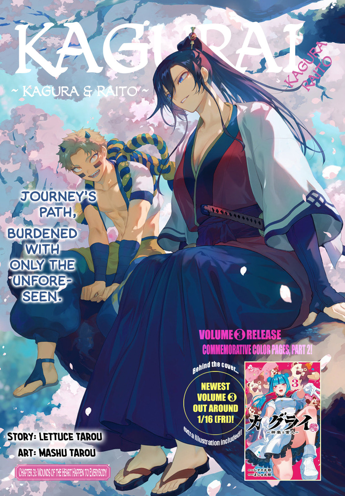 KaguRai: Kagura to Raito Chapter 31 page 1 - 
