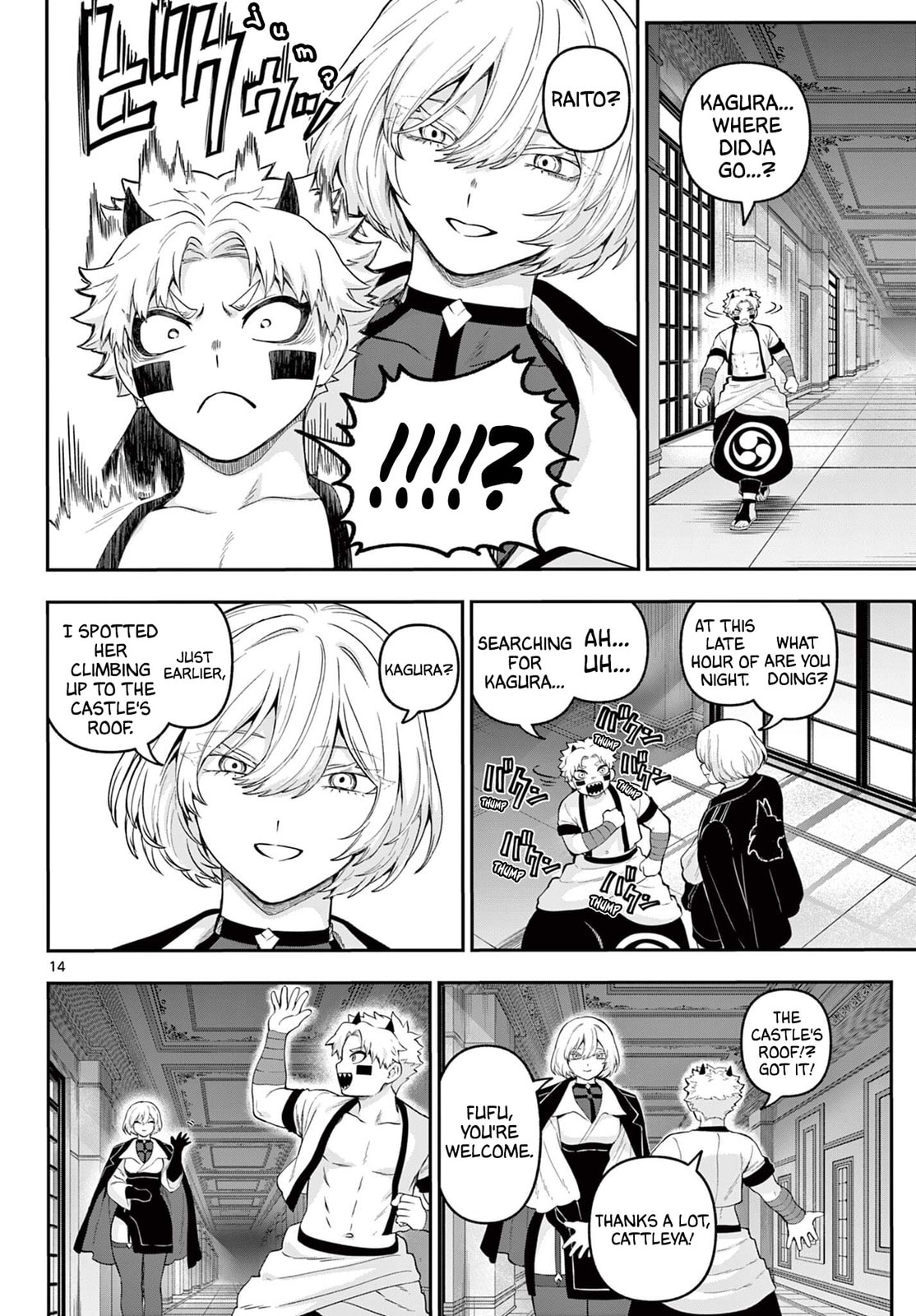 KaguRai: Kagura to Raito Chapter 31 page 14 - 