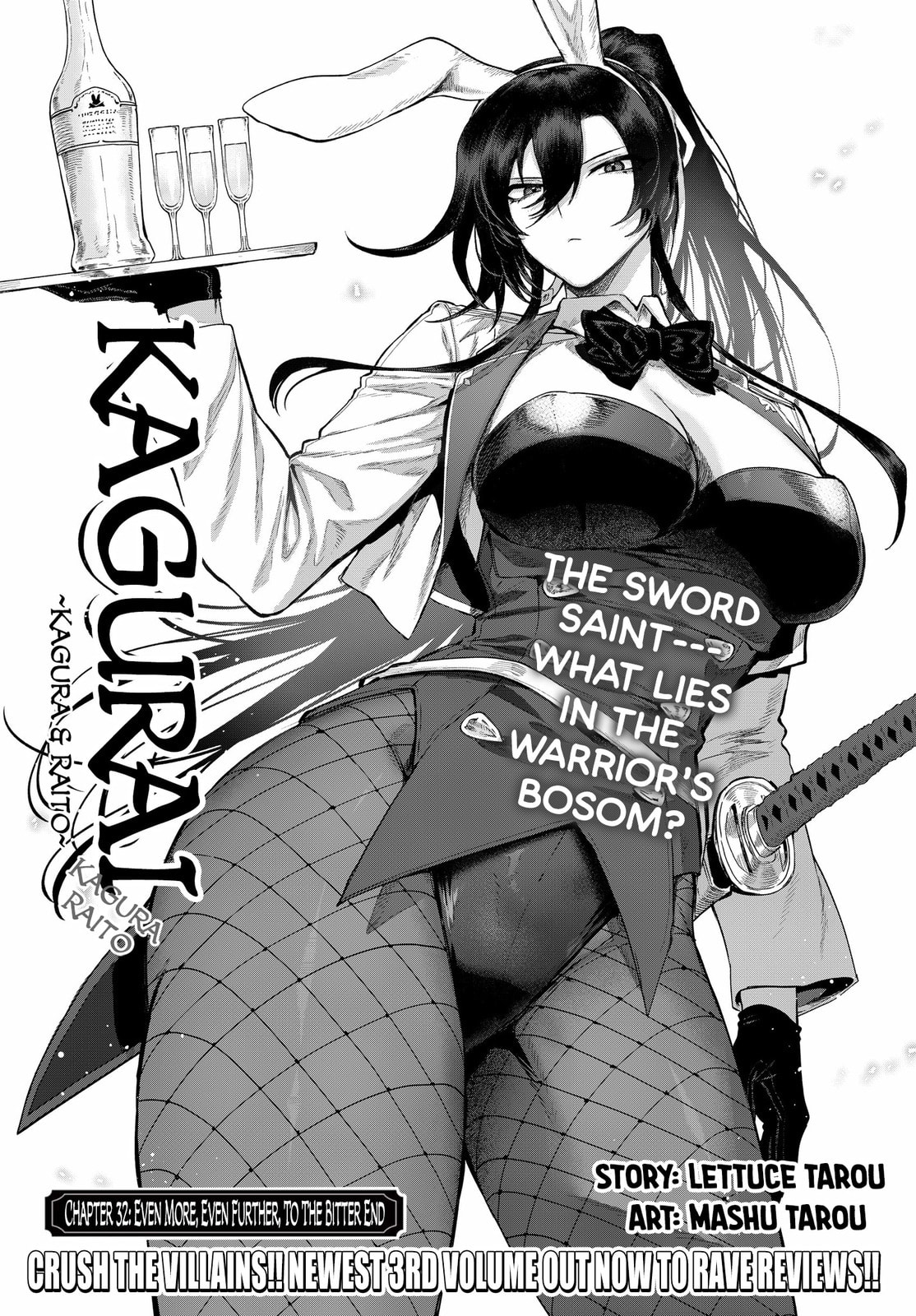 KaguRai: Kagura to Raito Chapter 32 page 1 - 