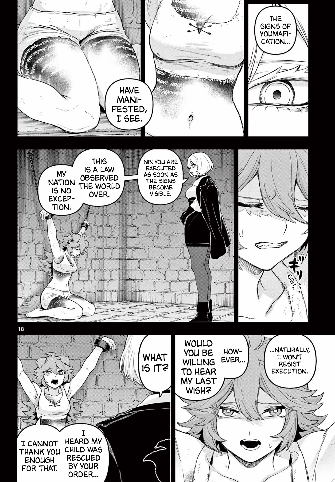 KaguRai: Kagura to Raito Chapter 33 page 17 - 
