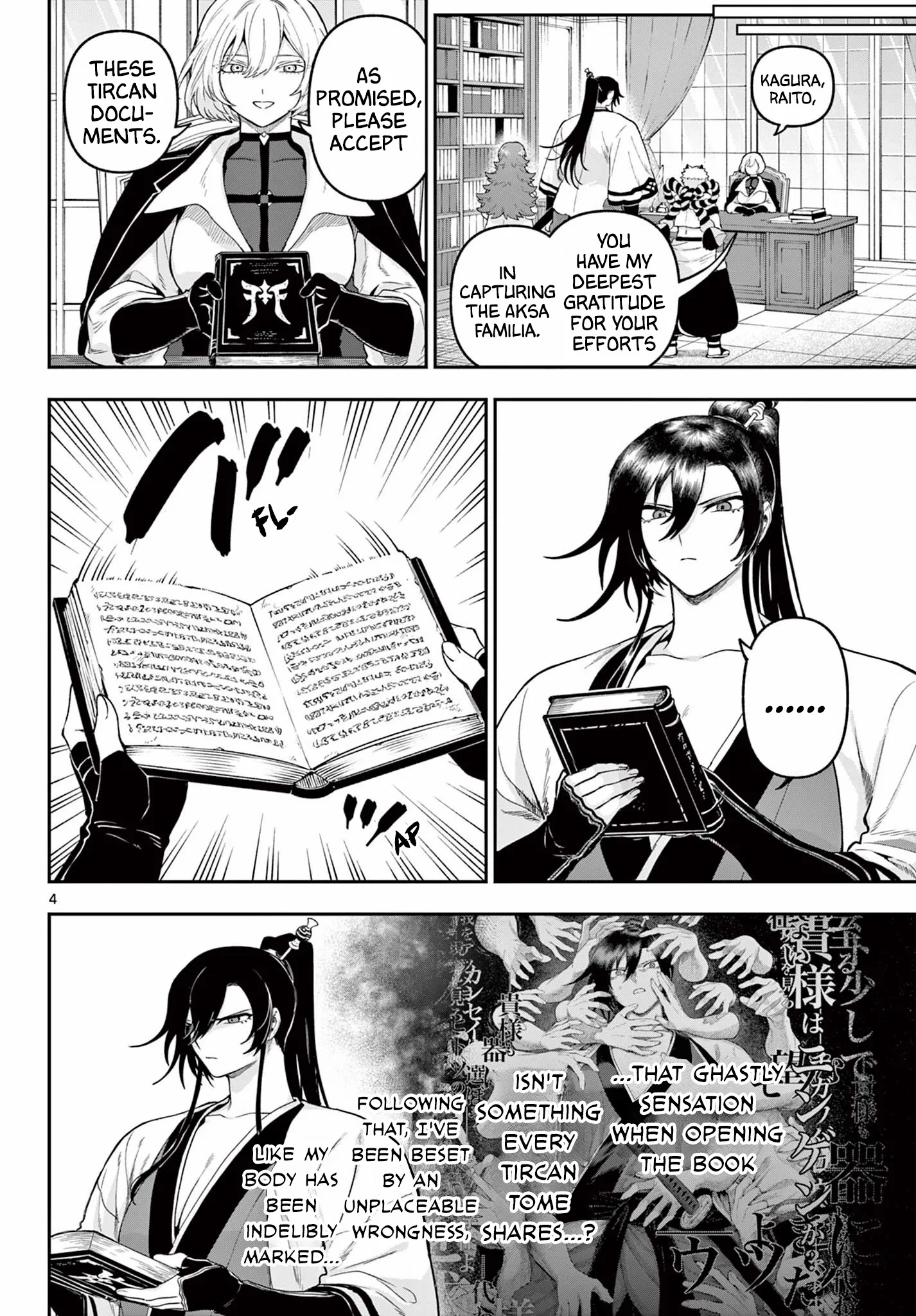 KaguRai: Kagura to Raito Chapter 33 page 4 - 
