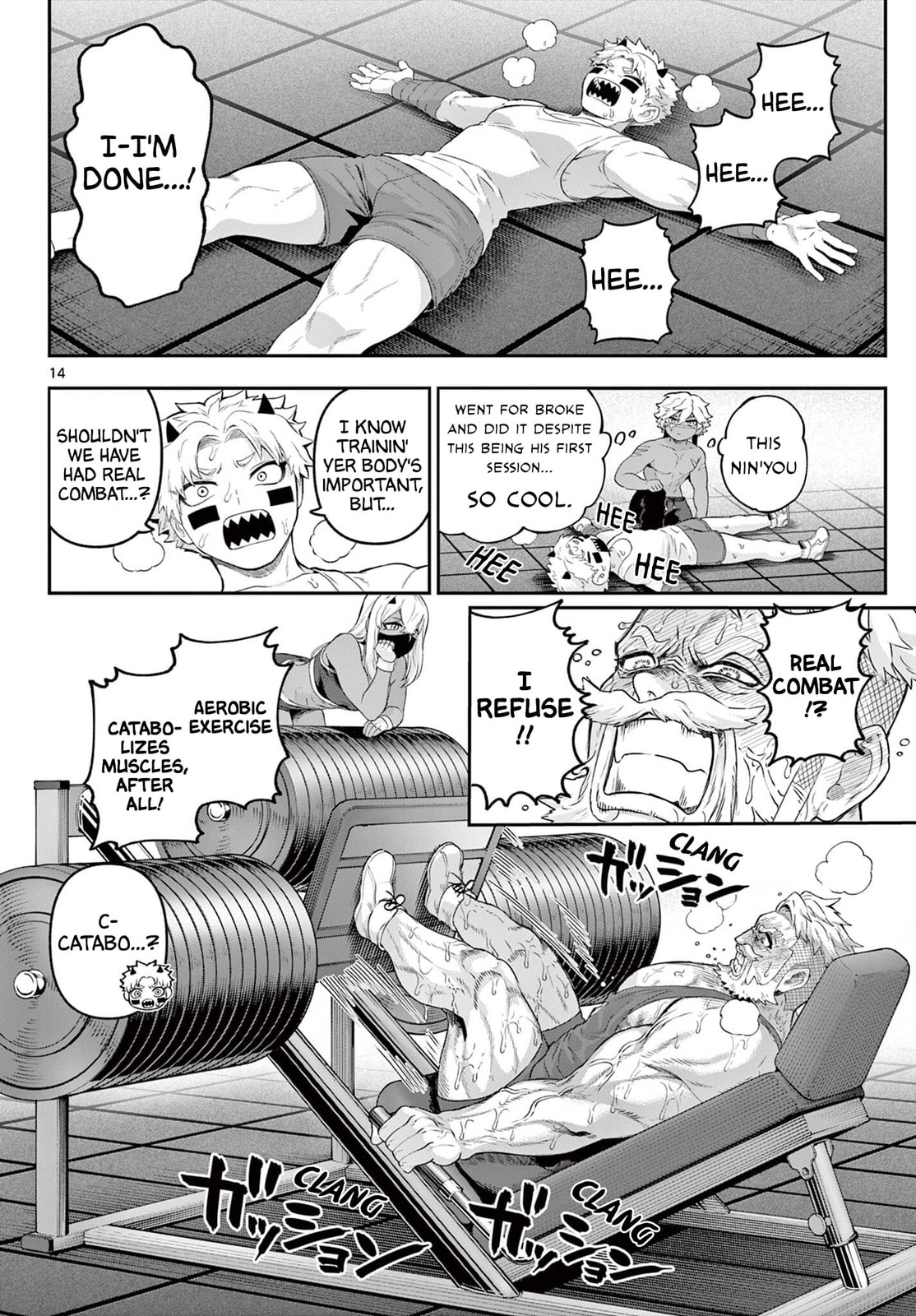 KaguRai: Kagura to Raito Chapter 34 page 14 - 