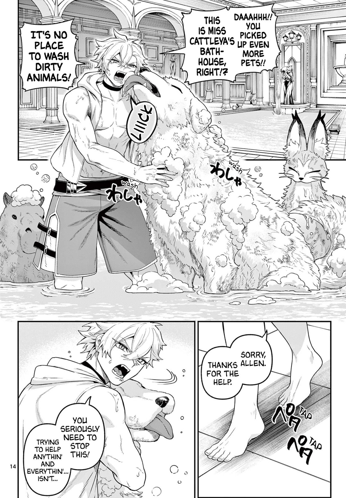 KaguRai: Kagura to Raito Chapter 35 page 14 - 