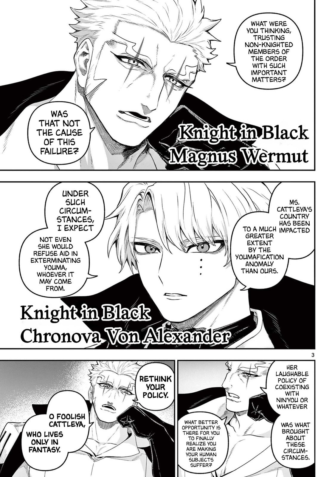 KaguRai: Kagura to Raito Chapter 35 page 3 - 