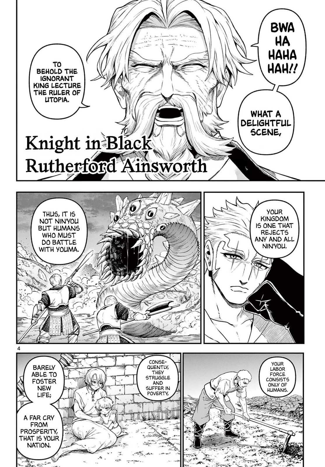 KaguRai: Kagura to Raito Chapter 35 page 4 - 