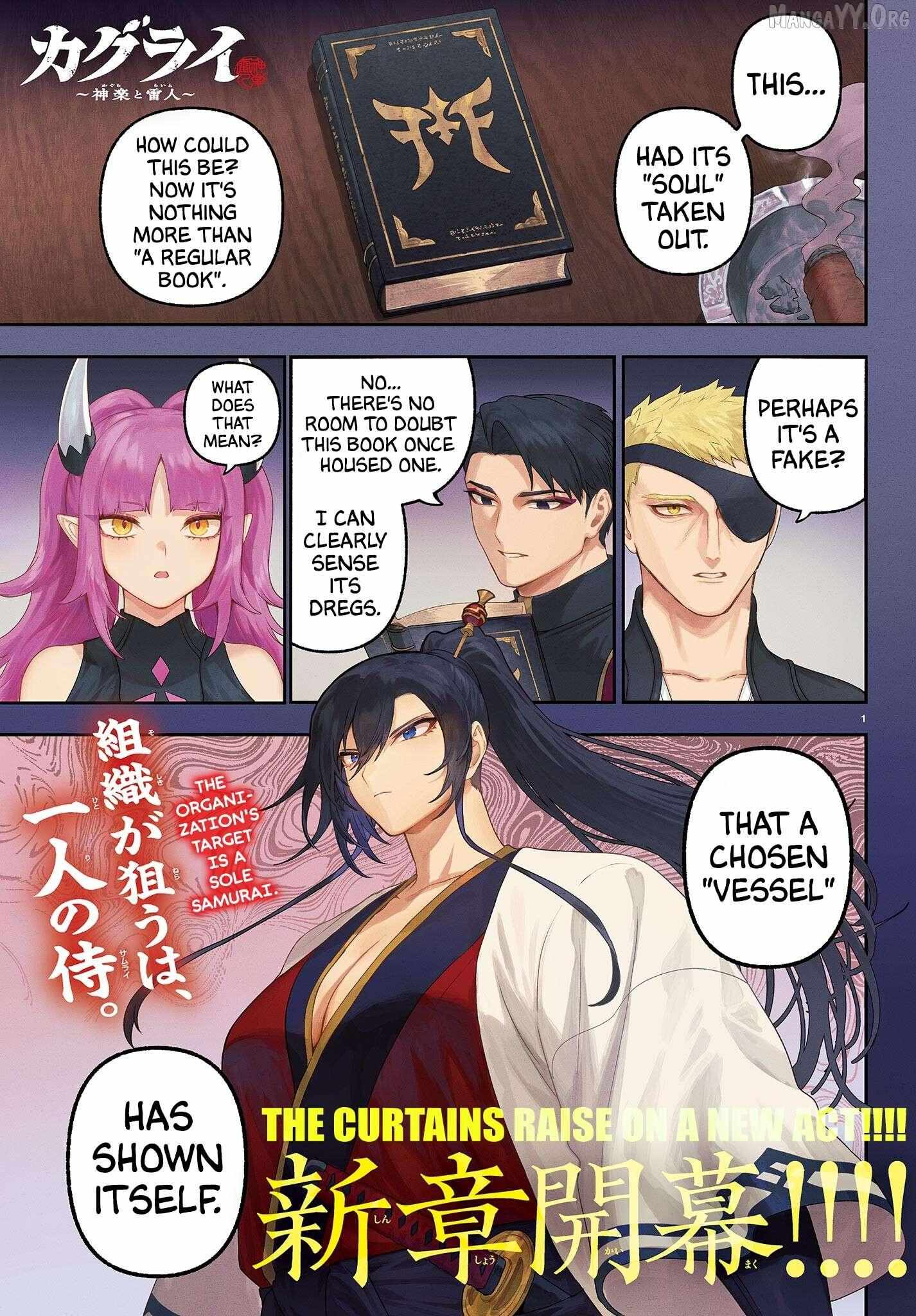 KaguRai: Kagura to Raito Chapter 36 page 1 - 