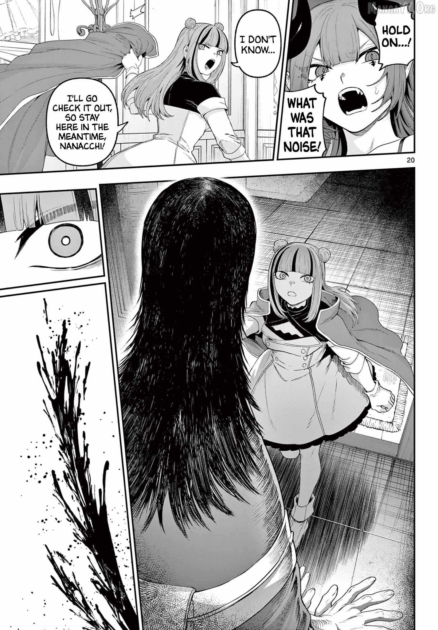 KaguRai: Kagura to Raito Chapter 36 page 19 - 