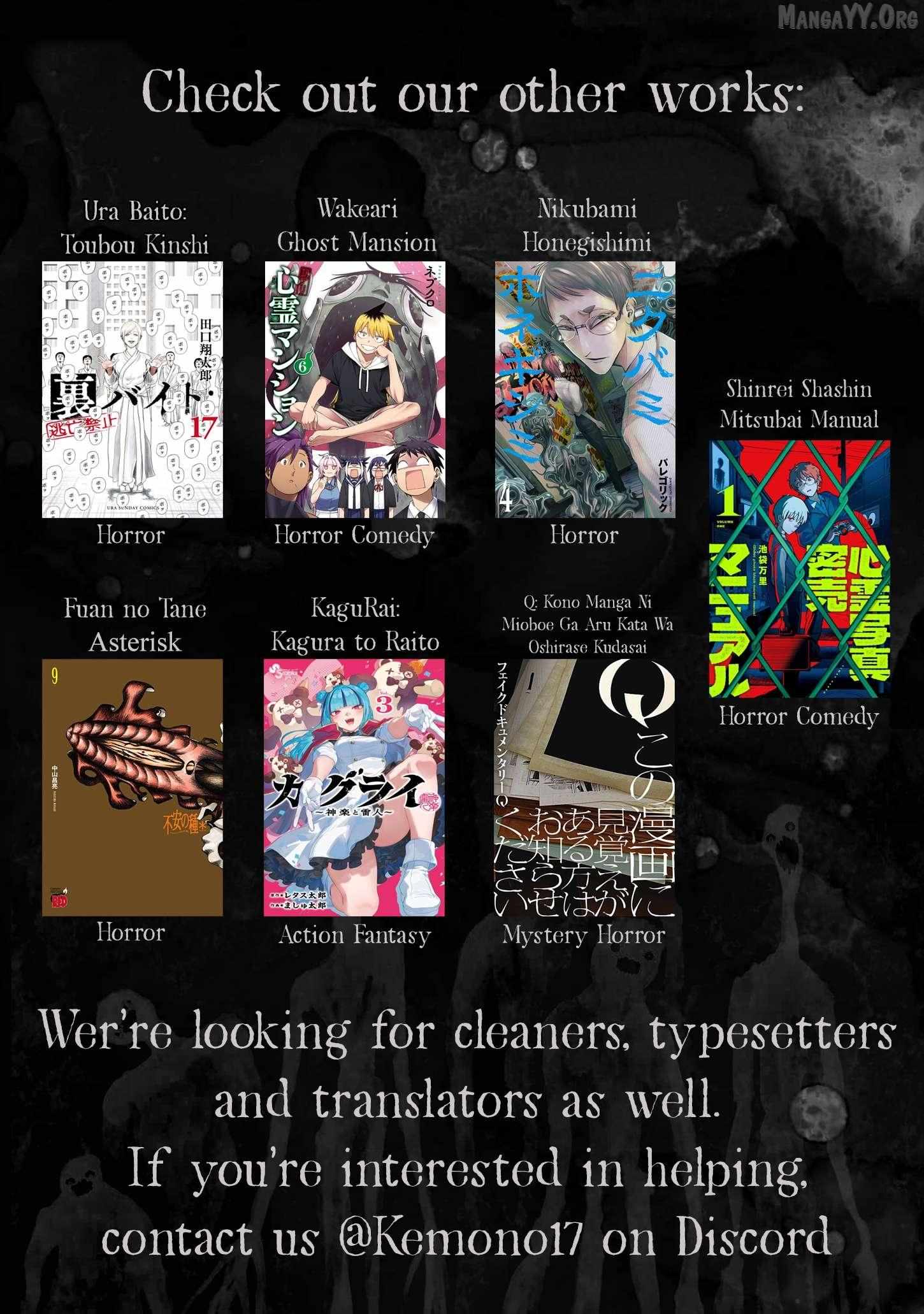 KaguRai: Kagura to Raito Chapter 36 page 22 - 