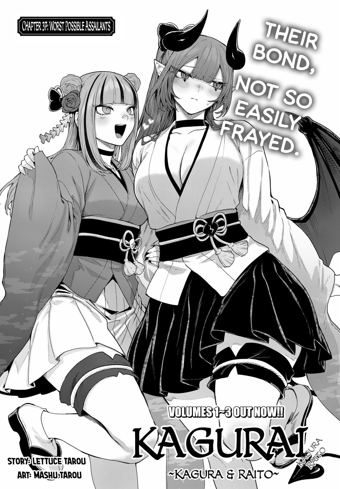 KaguRai: Kagura to Raito Chapter 37 page 1 - 