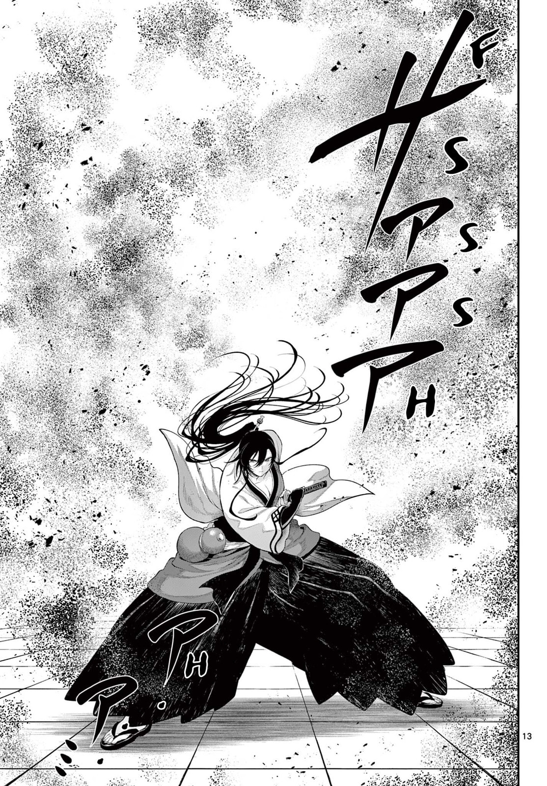 KaguRai: Kagura to Raito Chapter 37 page 12 - 