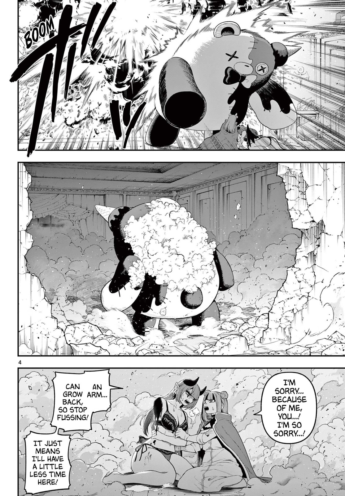 KaguRai: Kagura to Raito Chapter 37 page 4 - 