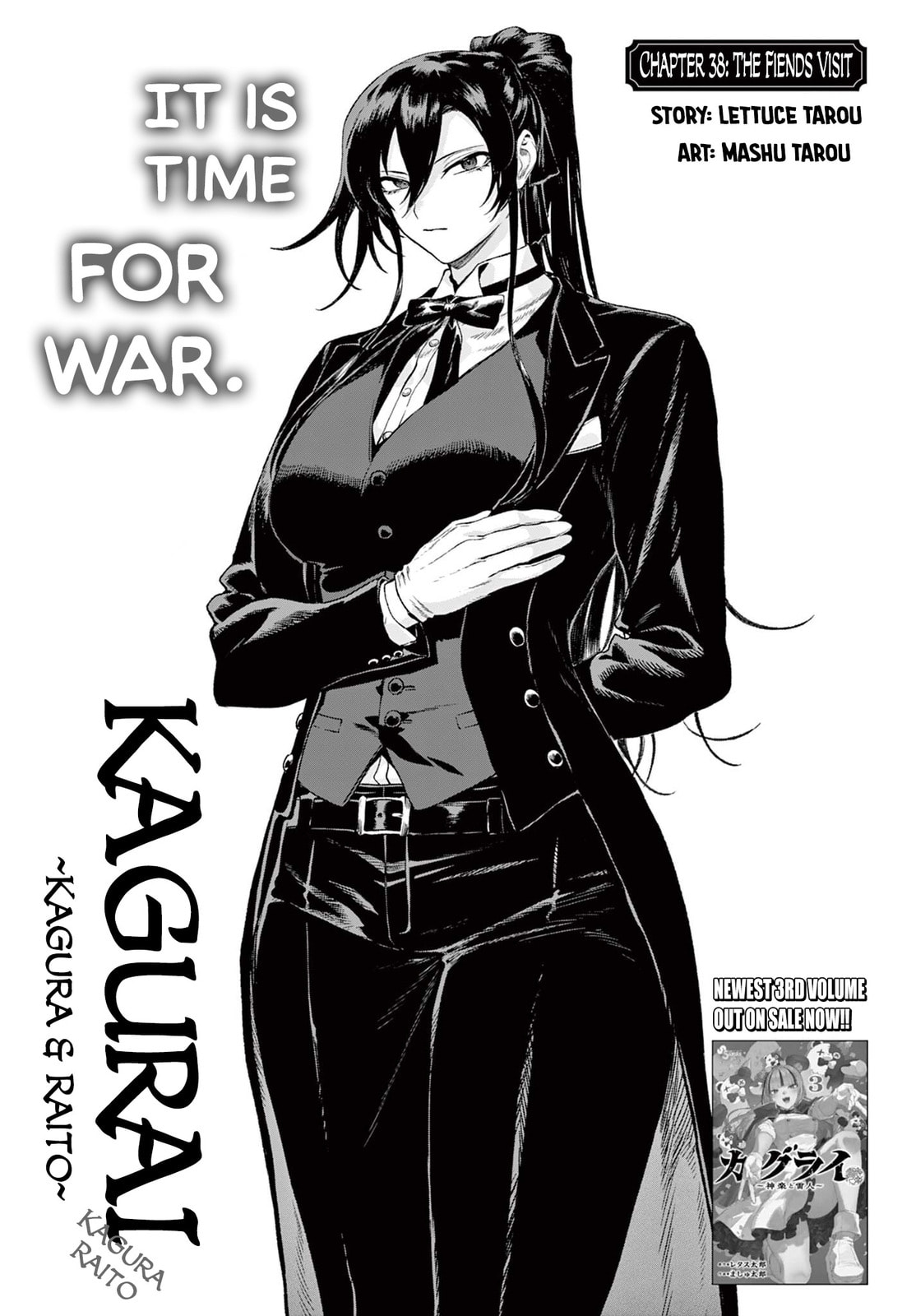 KaguRai: Kagura to Raito Chapter 38 page 1 - 