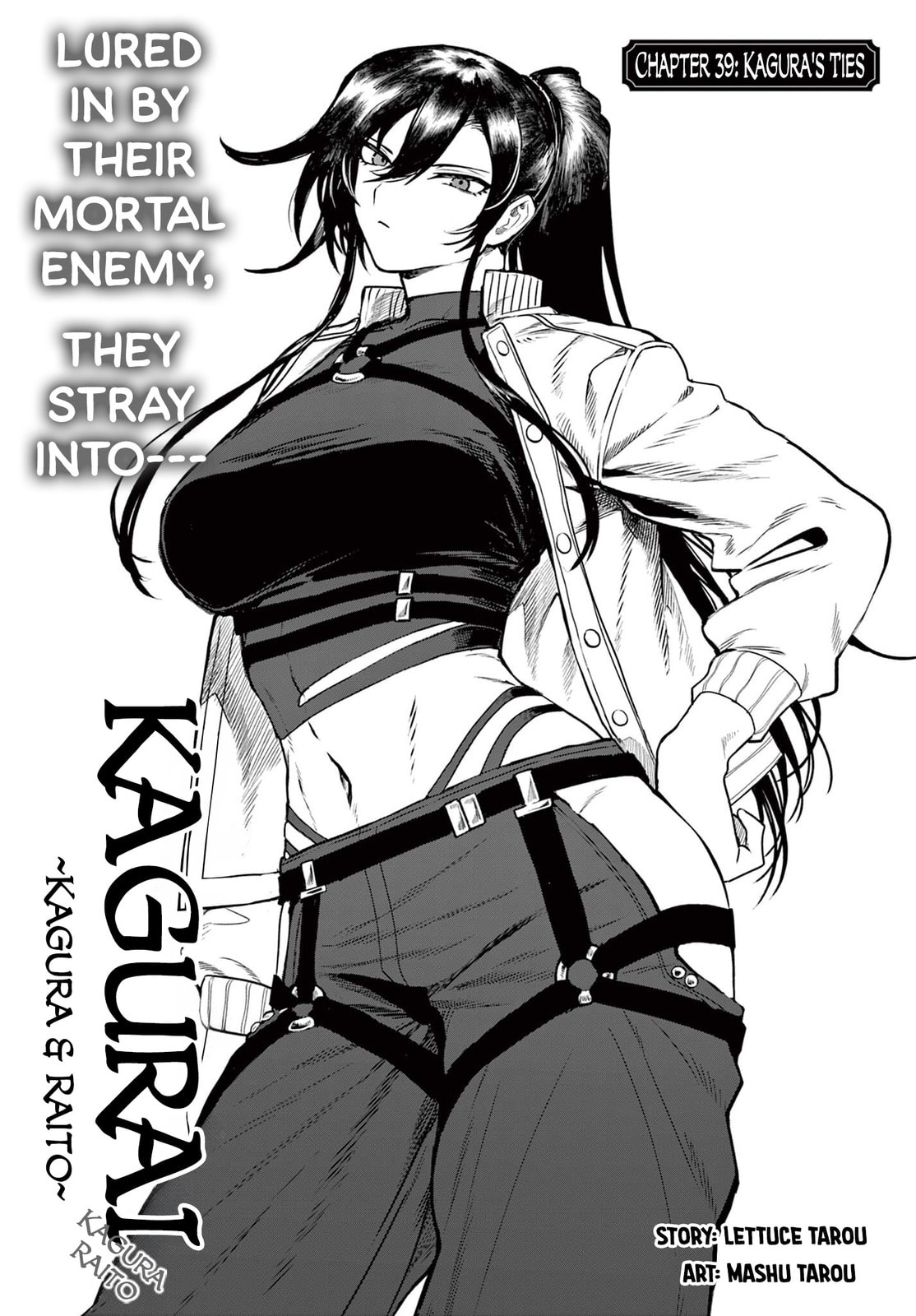 KaguRai: Kagura to Raito Chapter 39 page 1 - 