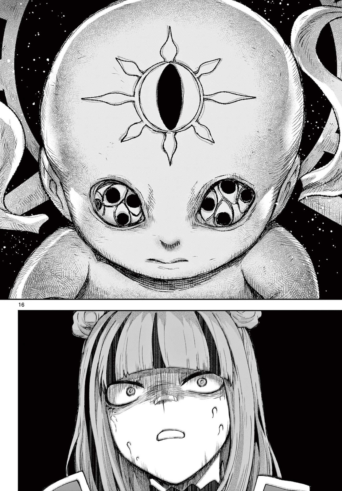 KaguRai: Kagura to Raito Chapter 39 page 16 - 
