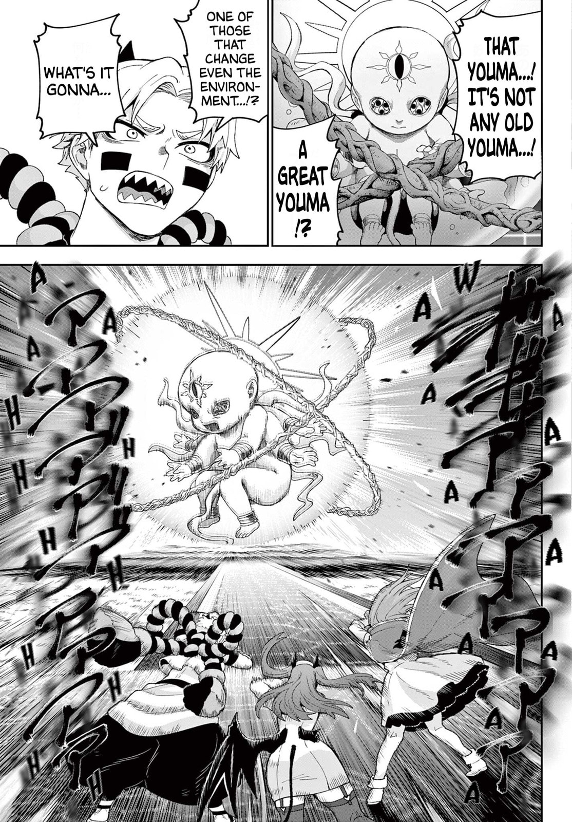 KaguRai: Kagura to Raito Chapter 39 page 17 - 