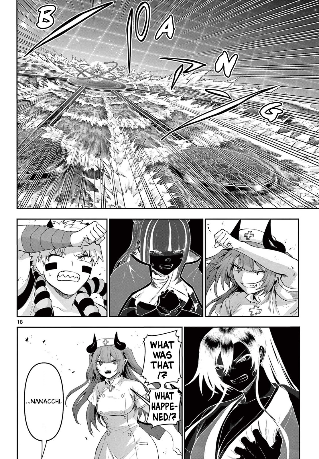 KaguRai: Kagura to Raito Chapter 39 page 18 - 