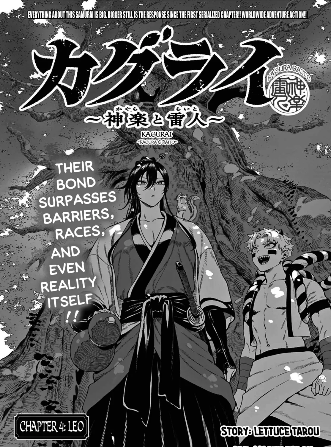 KaguRai: Kagura to Raito Chapter 4 page 1 - 