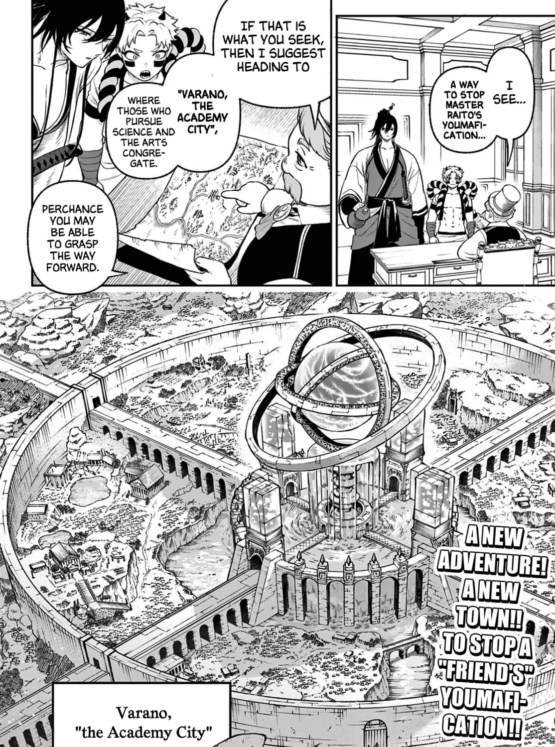 KaguRai: Kagura to Raito Chapter 4 page 3 - 