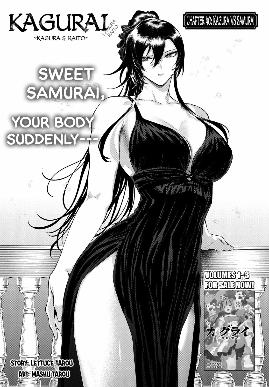 KaguRai: Kagura to Raito Chapter 40 page 1 - 
