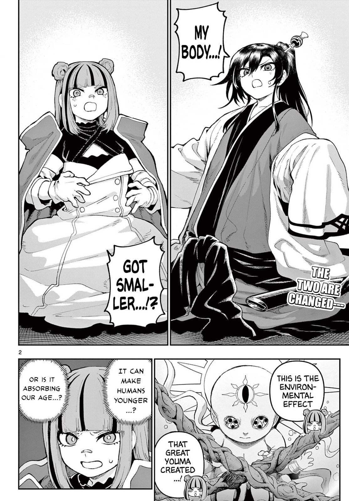 KaguRai: Kagura to Raito Chapter 40 page 2 - 