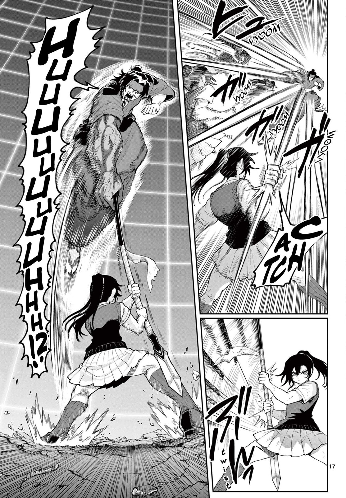 KaguRai: Kagura to Raito Chapter 40 page 17 - 