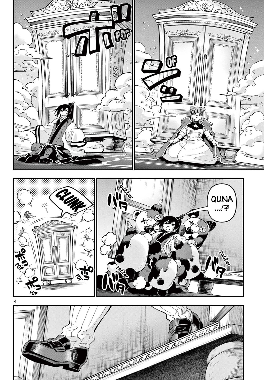 KaguRai: Kagura to Raito Chapter 40 page 4 - 