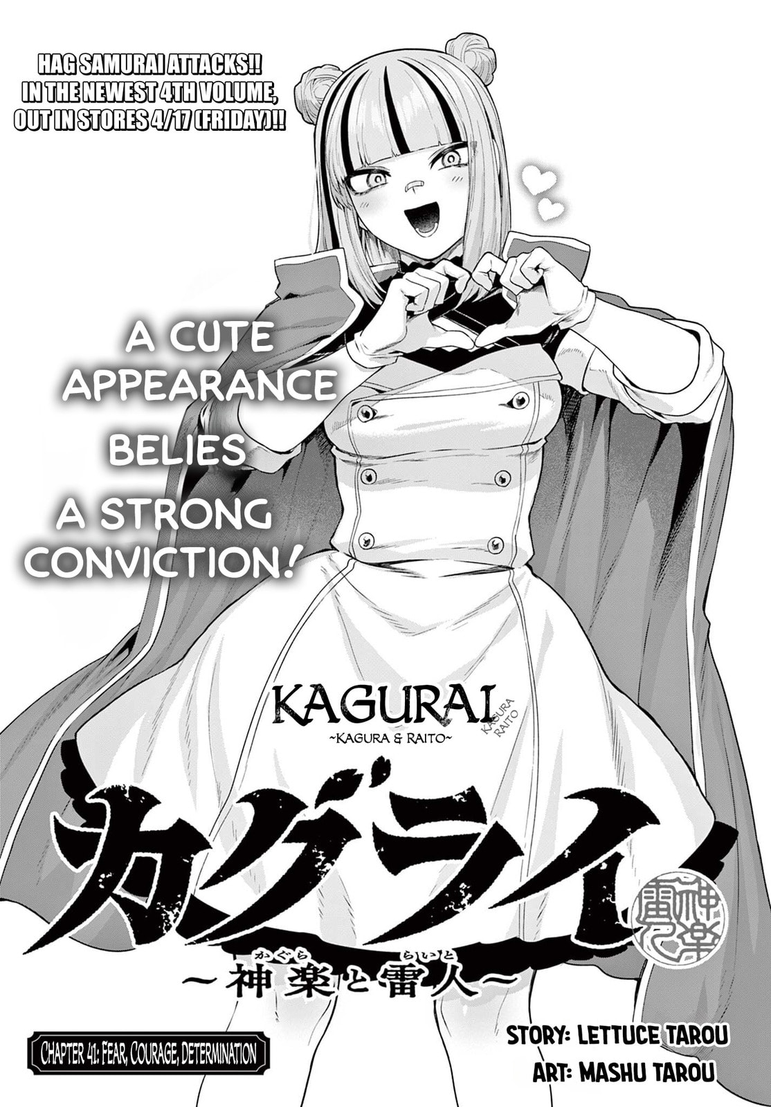 KaguRai: Kagura to Raito Chapter 41 page 1 - 