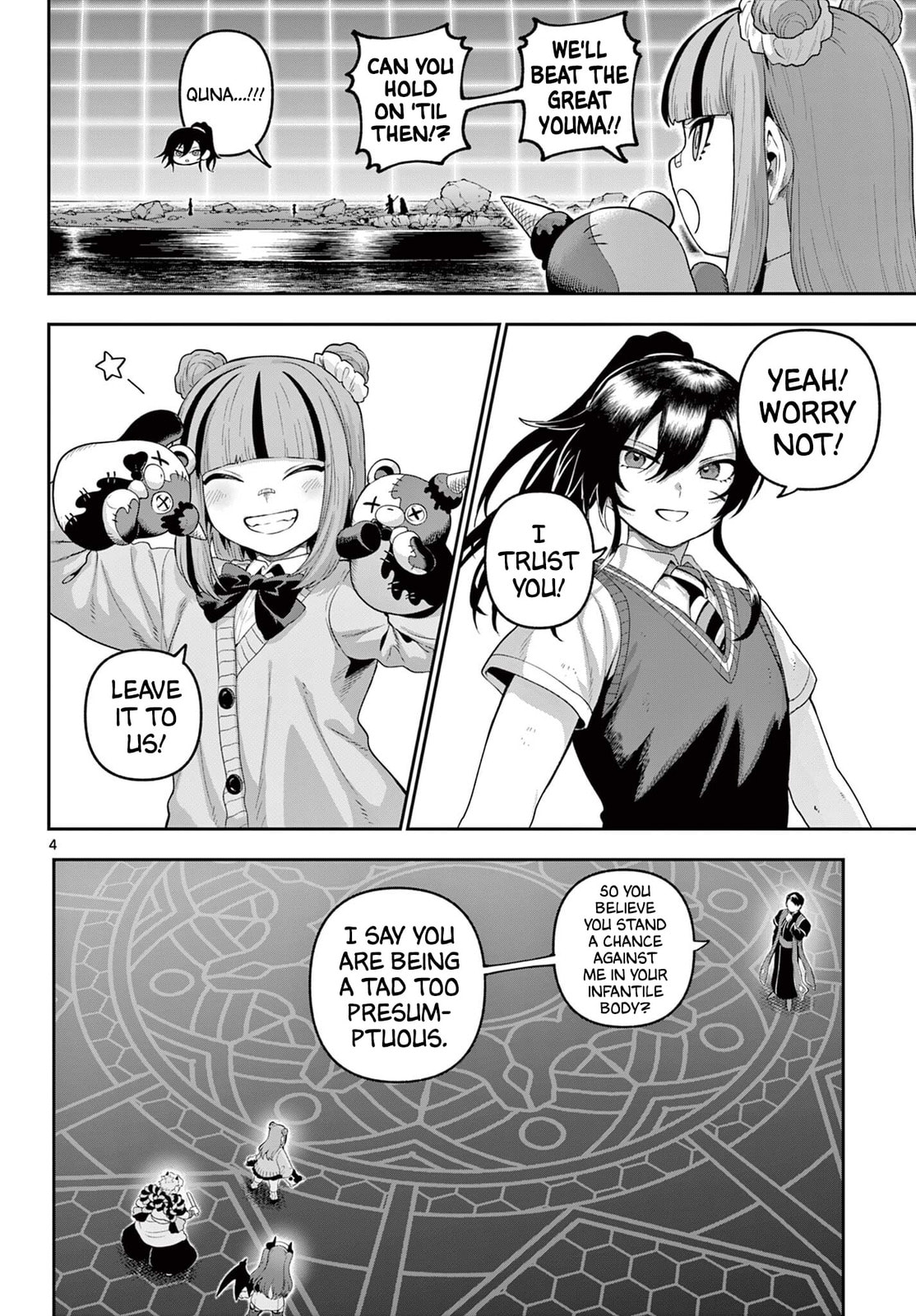 KaguRai: Kagura to Raito Chapter 41 page 4 - 