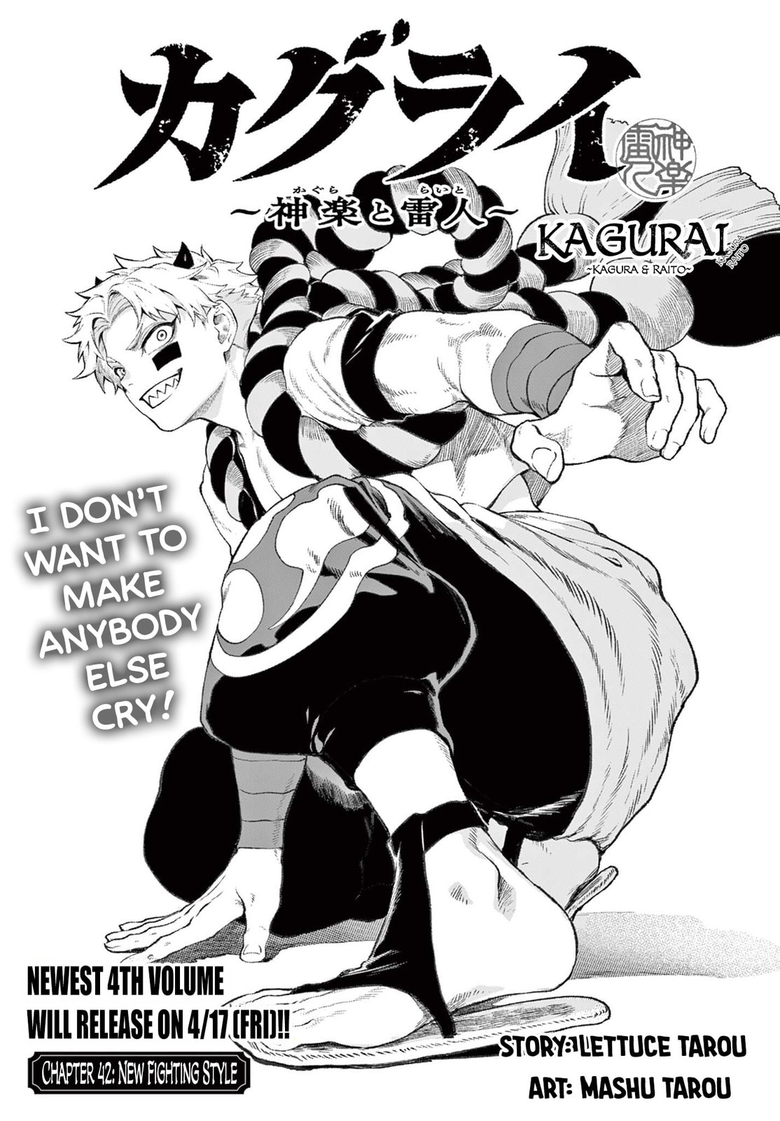 KaguRai: Kagura to Raito Chapter 42 page 1 - 