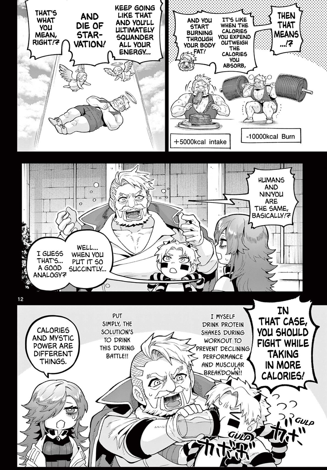 KaguRai: Kagura to Raito Chapter 42 page 12 - 