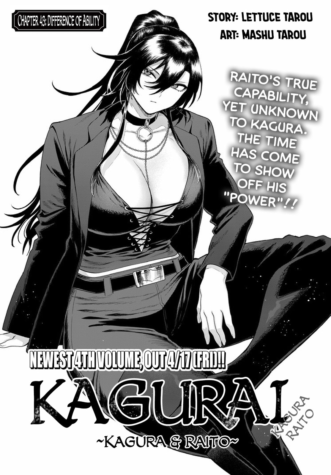 KaguRai: Kagura to Raito Chapter 43 page 1 - 