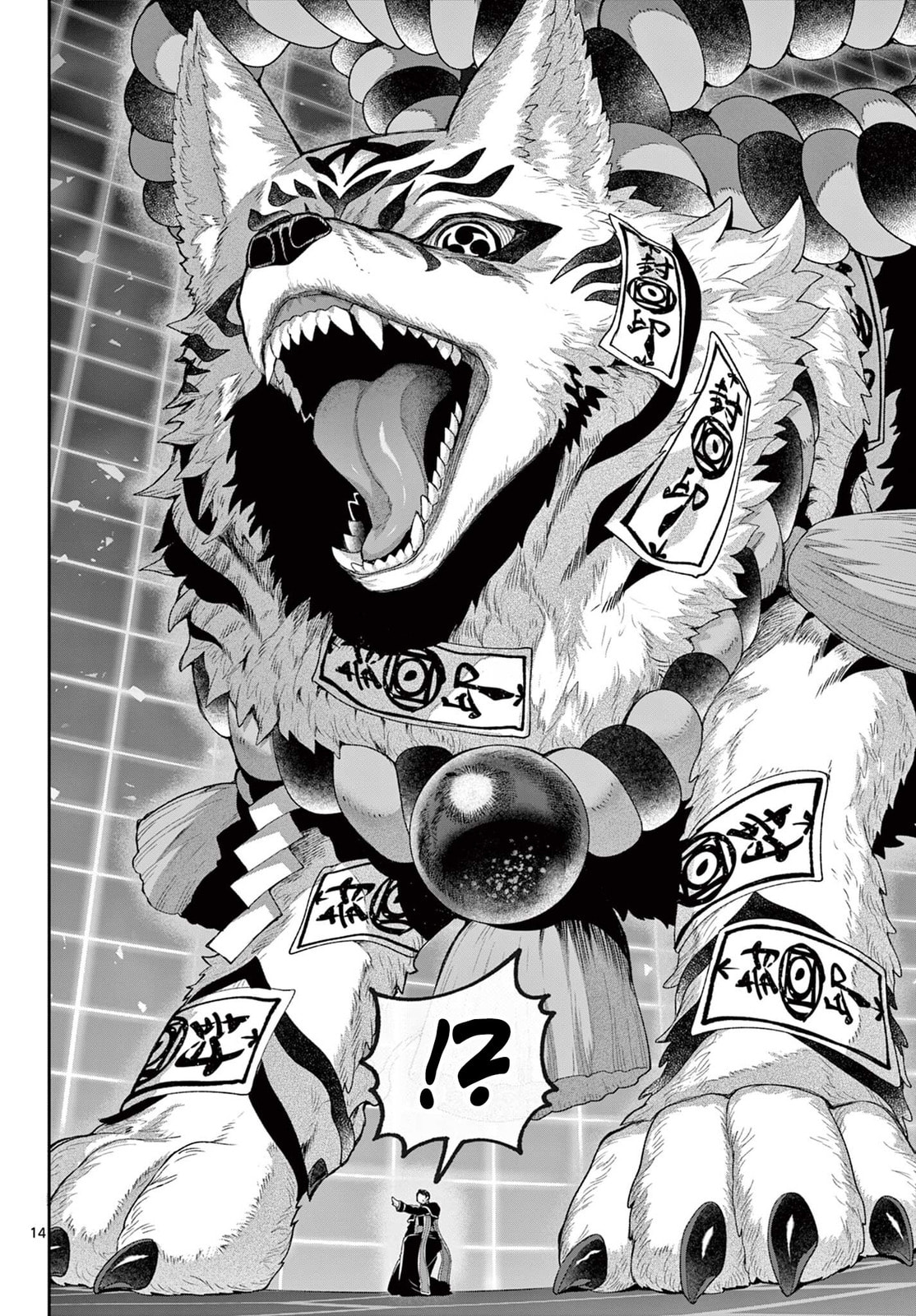 KaguRai: Kagura to Raito Chapter 43 page 13 - 