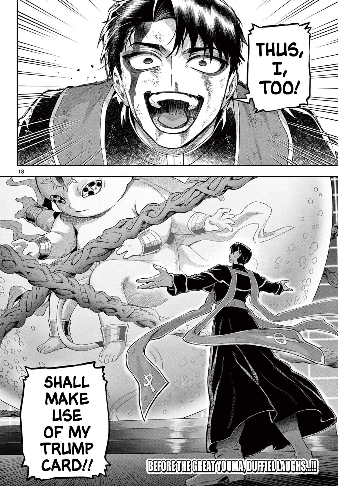 KaguRai: Kagura to Raito Chapter 43 page 17 - 