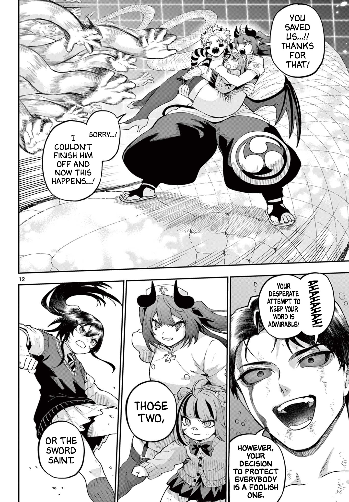 KaguRai: Kagura to Raito Chapter 44 page 12 - 