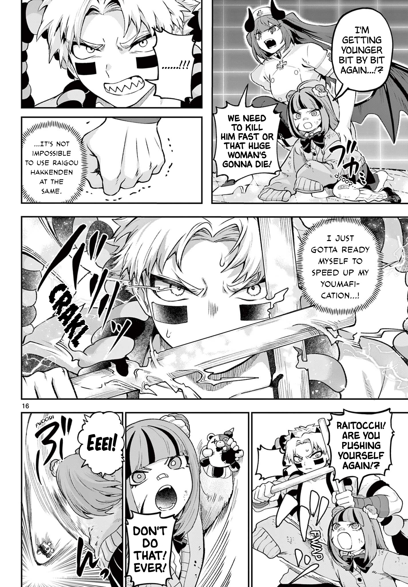 KaguRai: Kagura to Raito Chapter 44 page 16 - 
