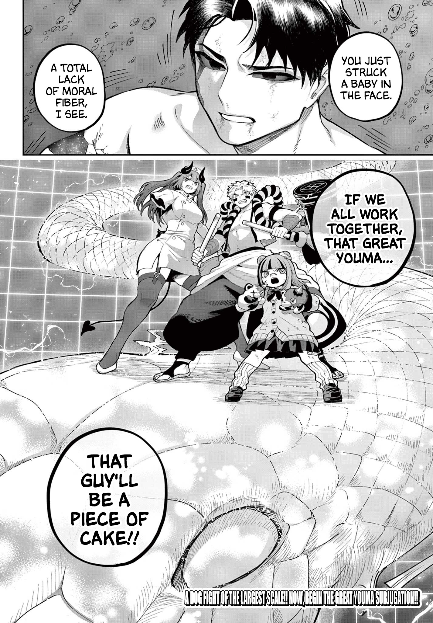 KaguRai: Kagura to Raito Chapter 44 page 18 - 