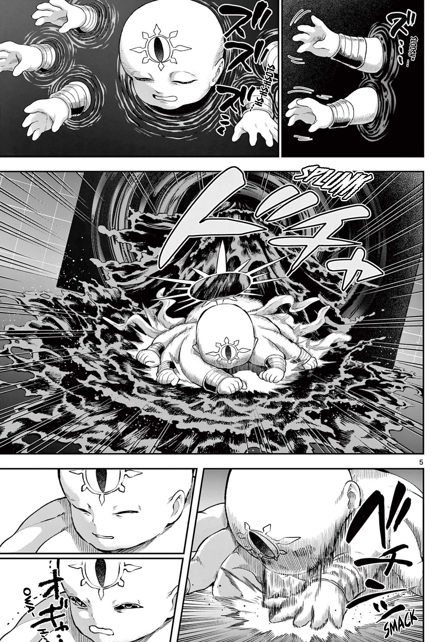 KaguRai: Kagura to Raito Chapter 44 page 5 - 