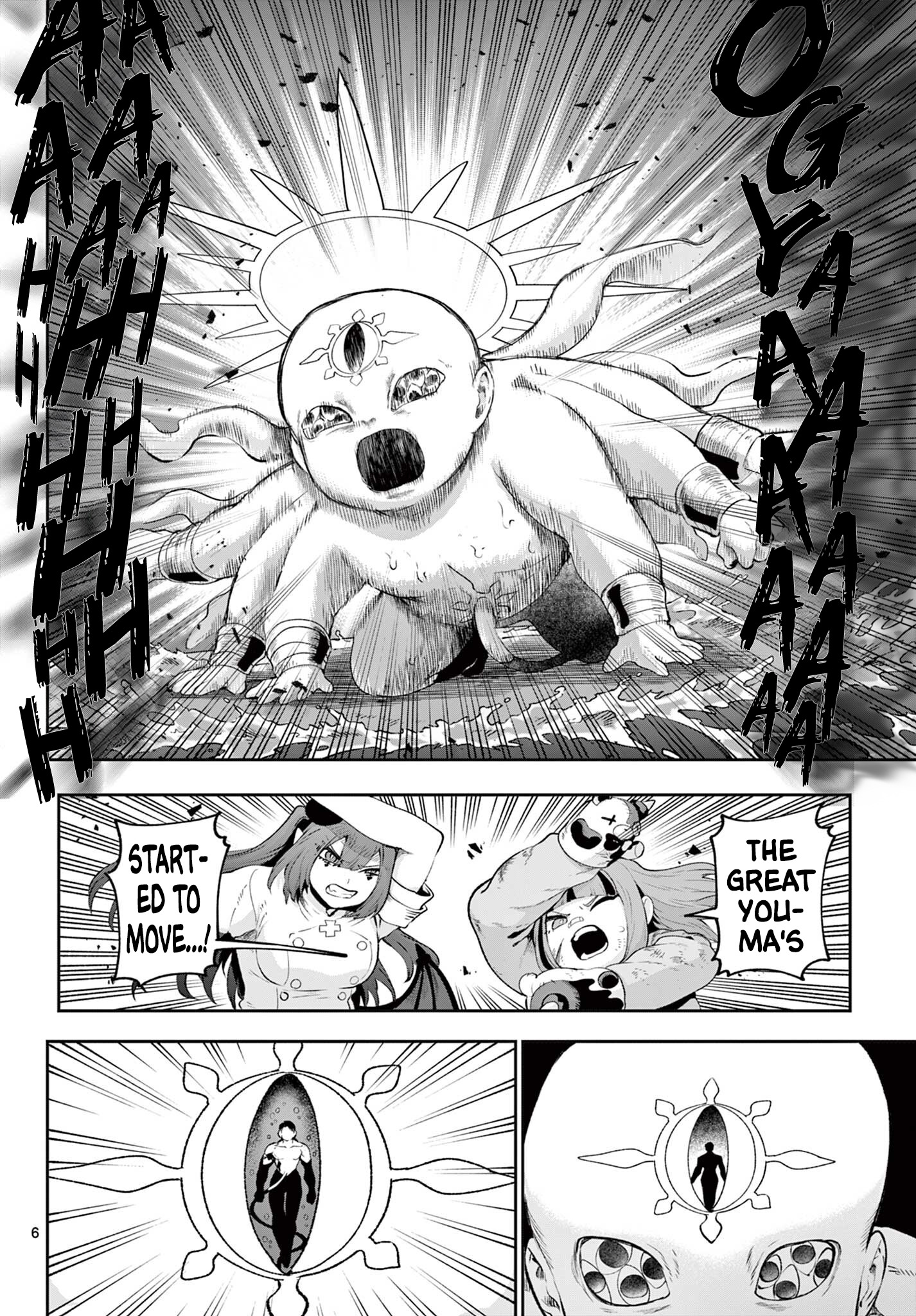 KaguRai: Kagura to Raito Chapter 44 page 6 - 