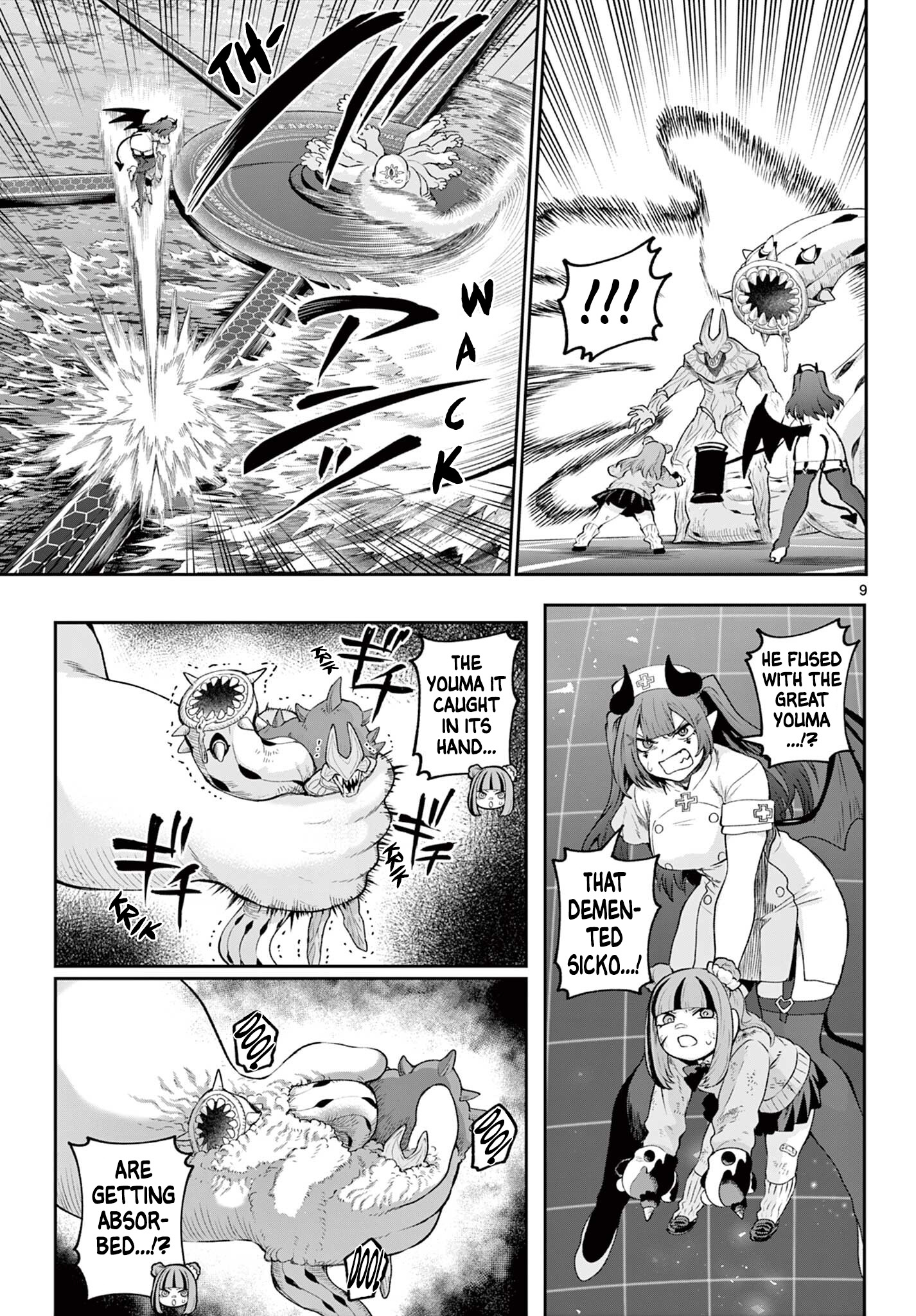 KaguRai: Kagura to Raito Chapter 44 page 9 - 
