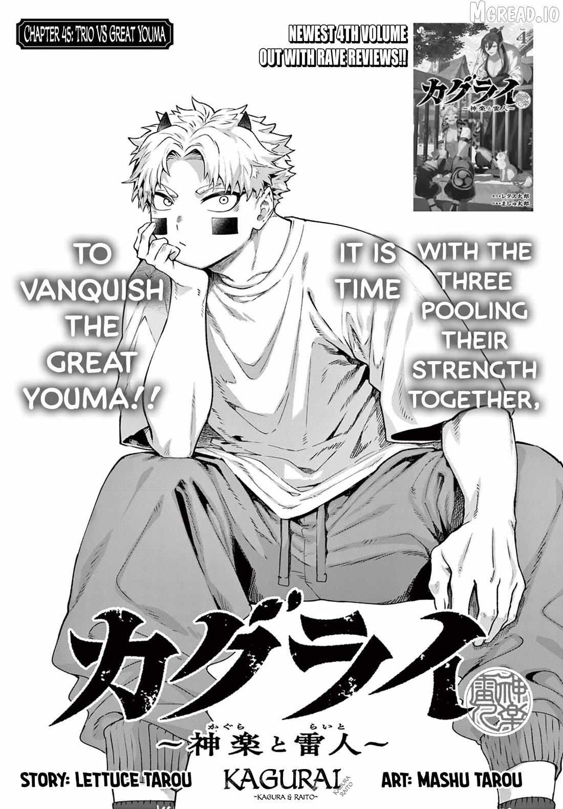 KaguRai: Kagura to Raito Chapter 45 page 1 - 