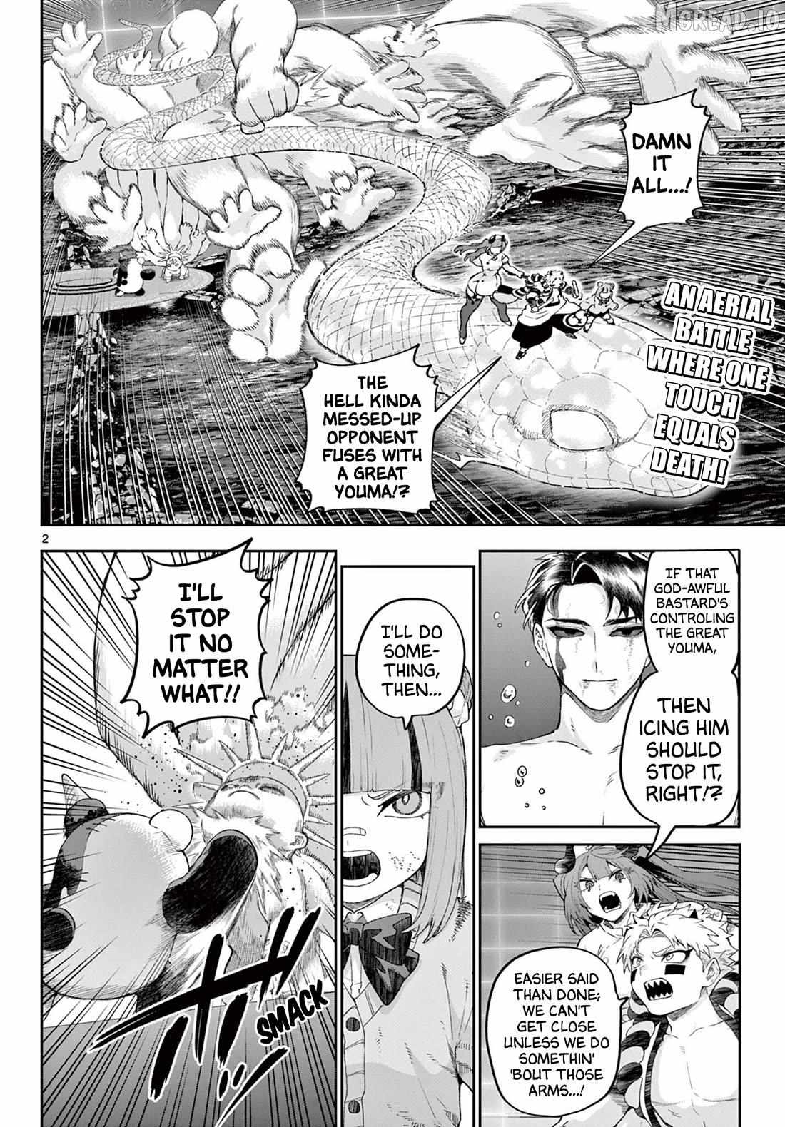 KaguRai: Kagura to Raito Chapter 45 page 2 - 