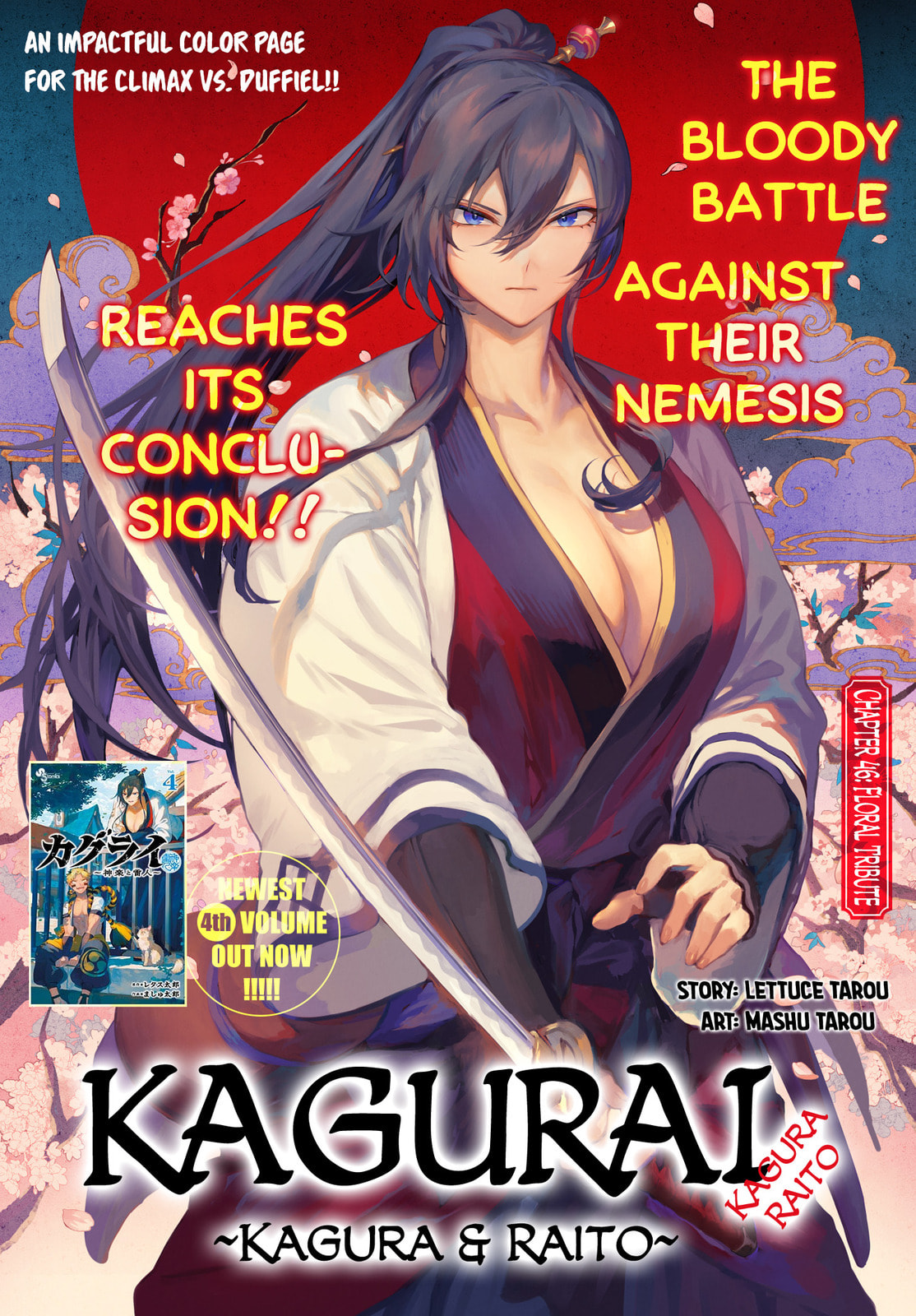 KaguRai: Kagura to Raito Chapter 46 page 1 - 