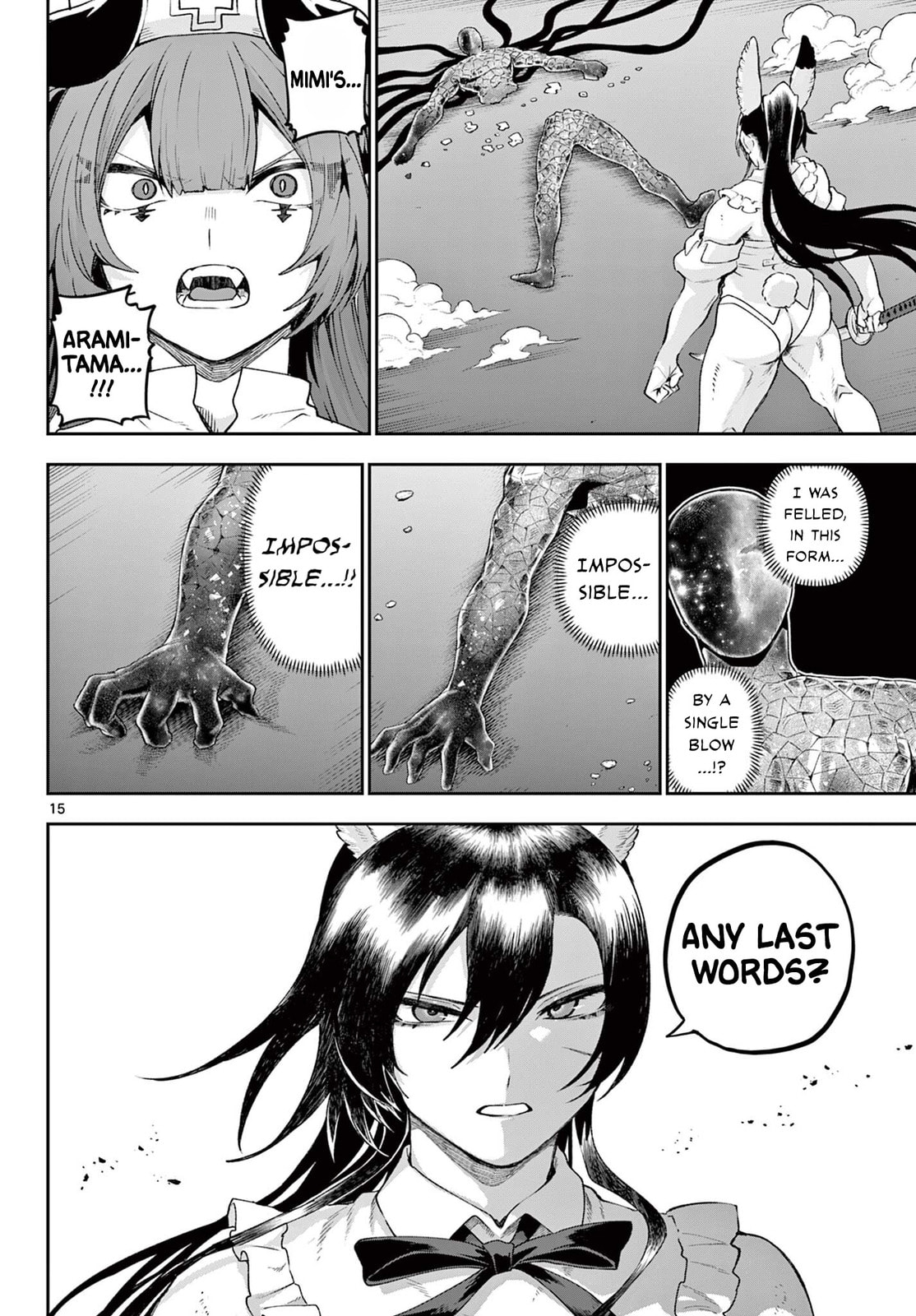 KaguRai: Kagura to Raito Chapter 46 page 14 - 