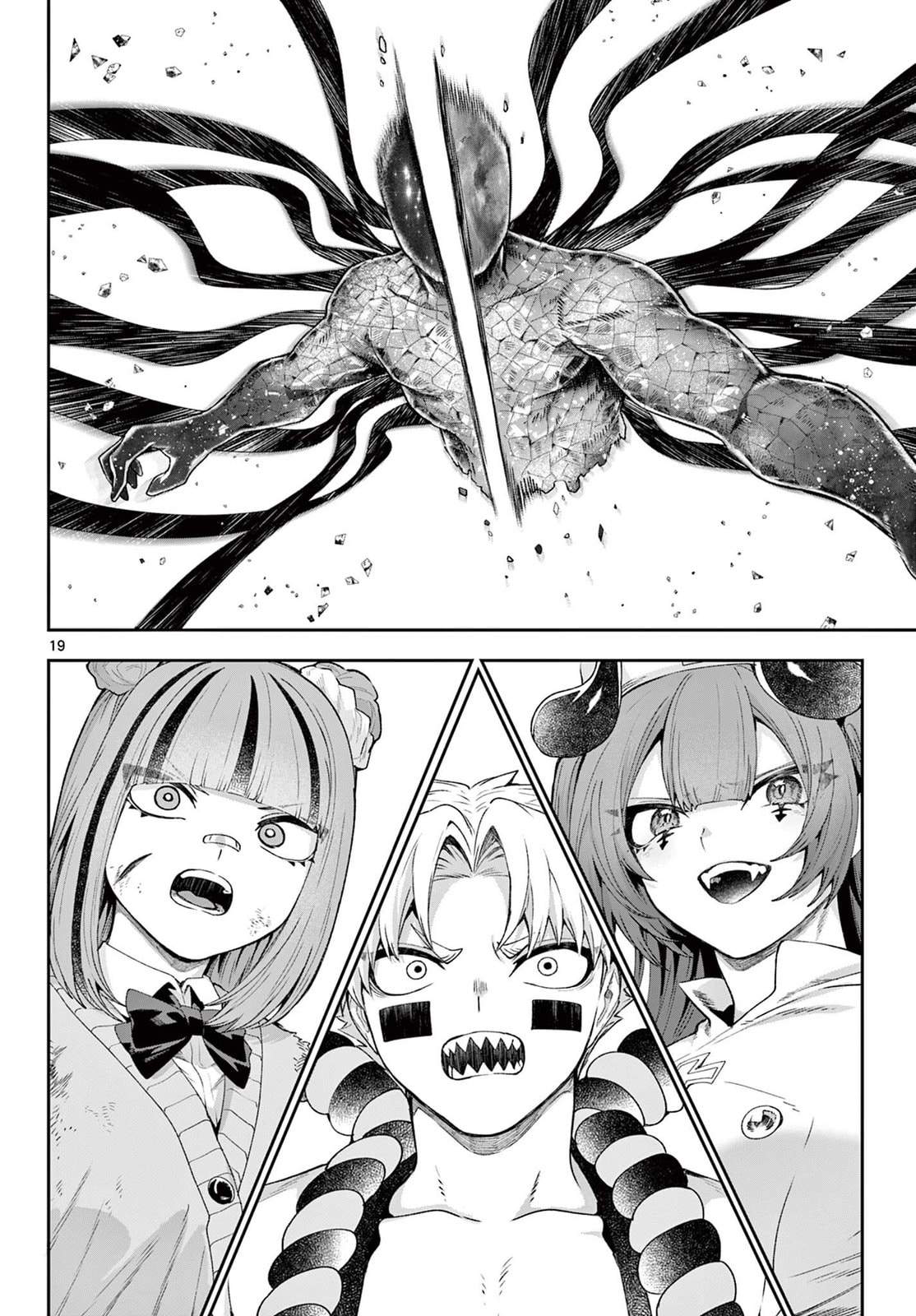 KaguRai: Kagura to Raito Chapter 46 page 18 - 