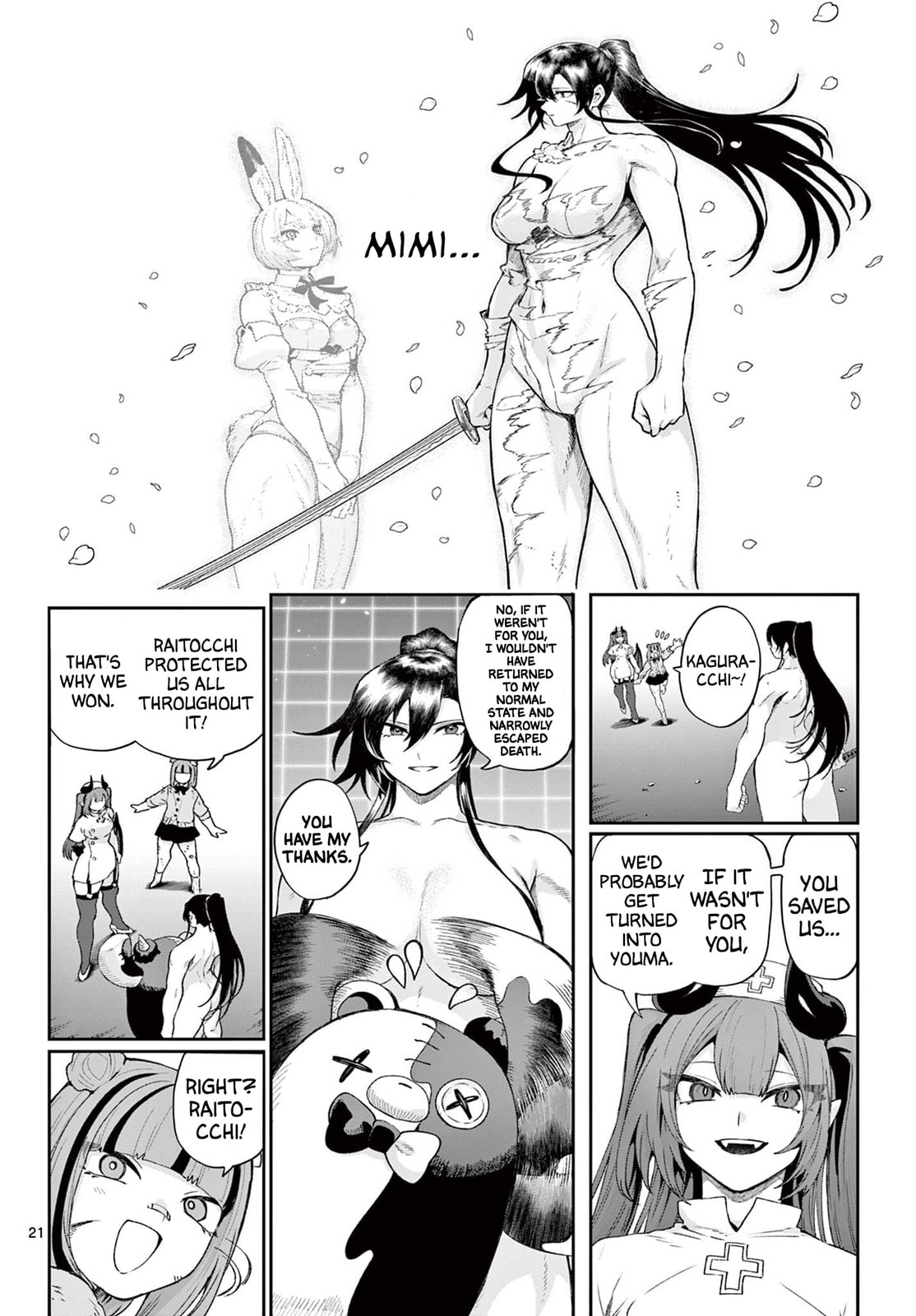 KaguRai: Kagura to Raito Chapter 46 page 20 - 