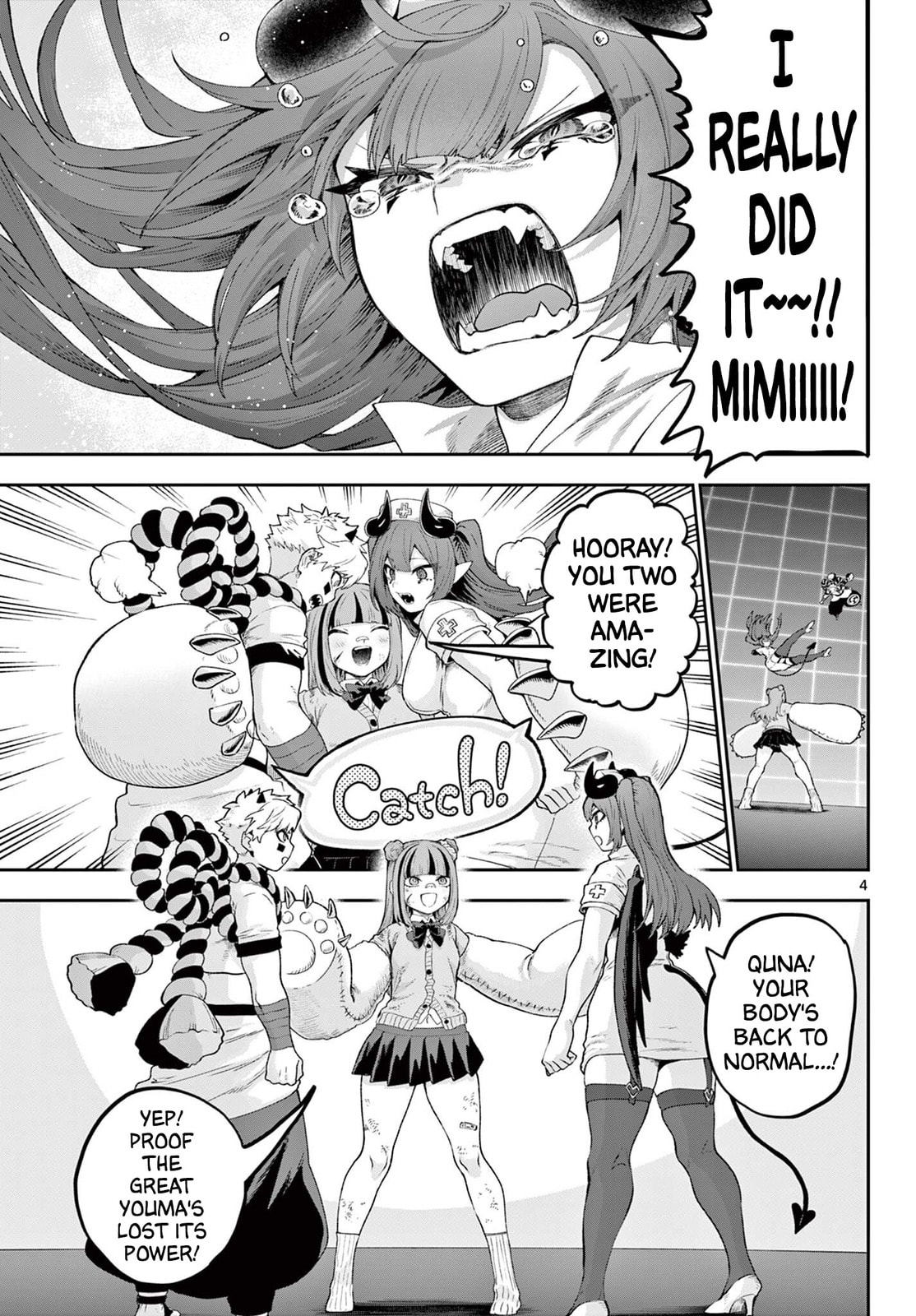 KaguRai: Kagura to Raito Chapter 46 page 4 - 