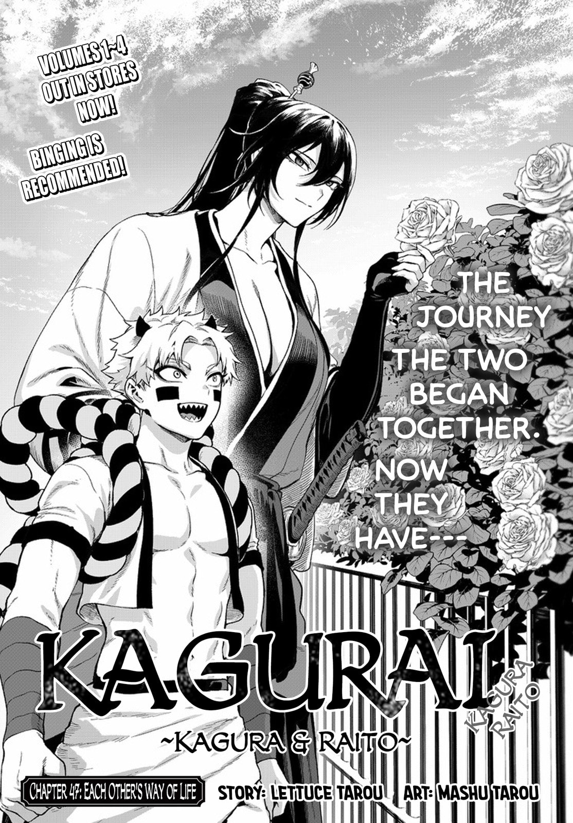 KaguRai: Kagura to Raito Chapter 47 page 1 - 