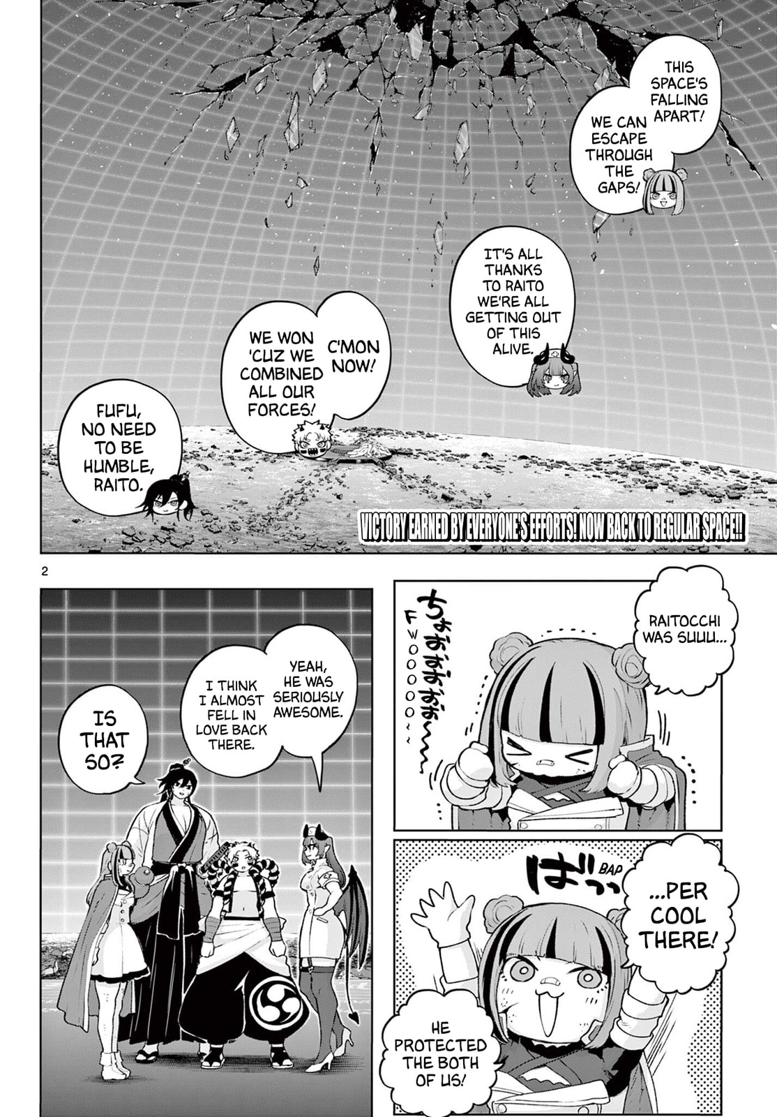 KaguRai: Kagura to Raito Chapter 47 page 2 - 