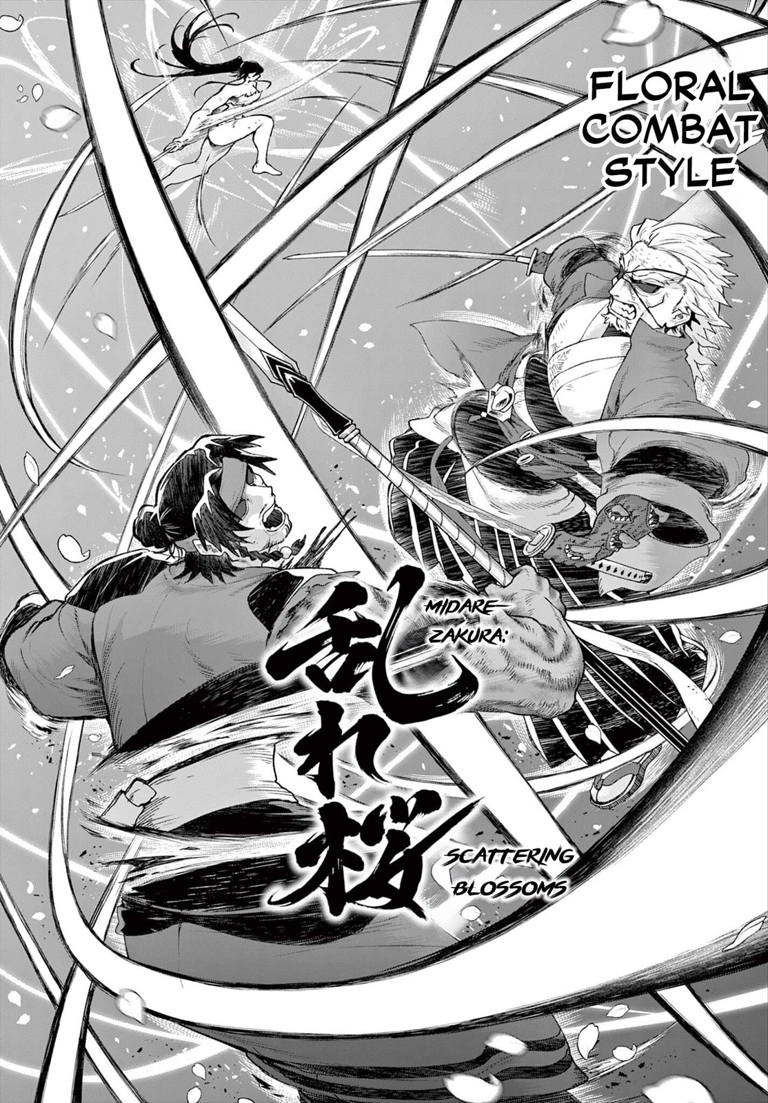 KaguRai: Kagura to Raito Chapter 47 page 11 - 