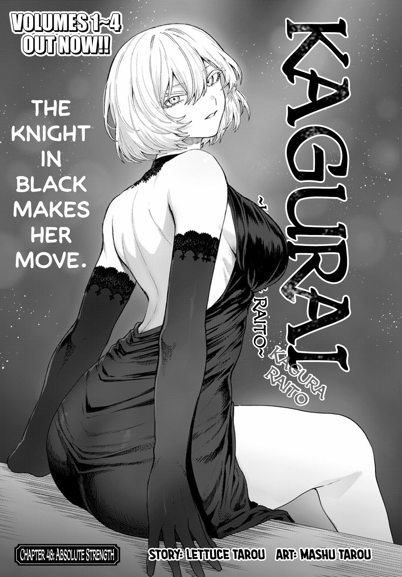 KaguRai: Kagura to Raito Chapter 48 page 1 - 